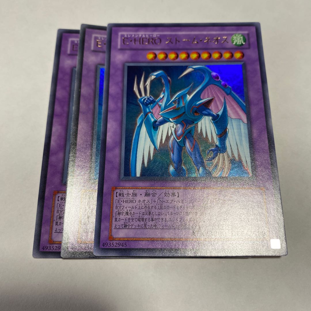 Elemental HERO Storm Neos Ultra Rare JP043