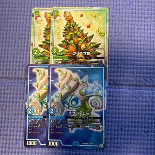 即日発送　サザンエー　サザン・エー　クリスマIII