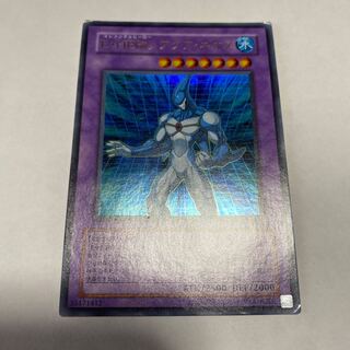 E・HERO アクア・ネオス ウルトラレア JP031