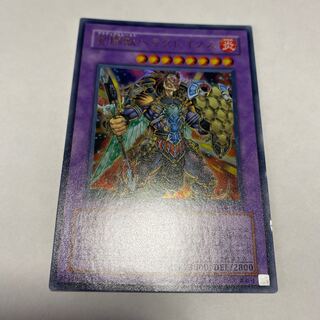 Gladiator Beast Heraklinos Ultra Rare JP044