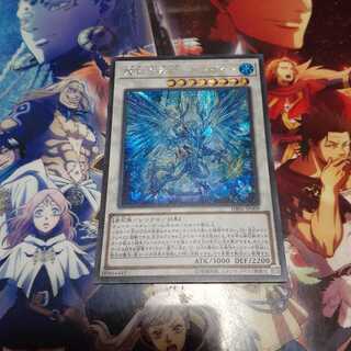 魔救の奇跡ドラガイト　シークレット