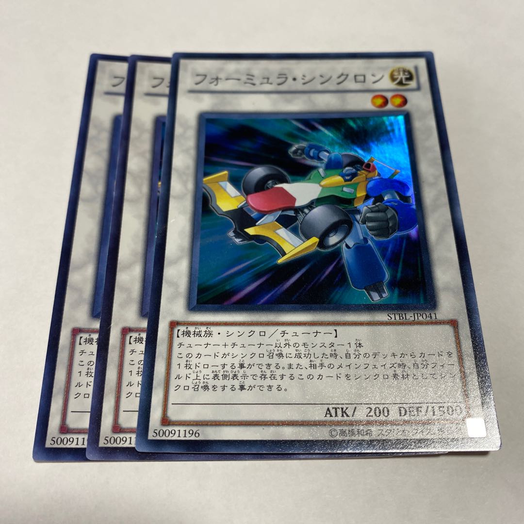 Formula Synchron Super Rare JP041