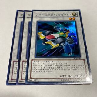 Formula Synchron Super Rare JP041