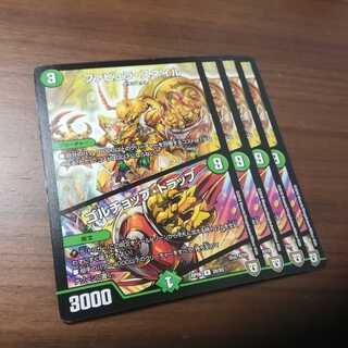 ファビュラスネイル 1枚