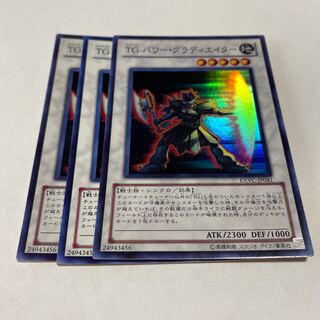T.G. Power Gladiator Super Rare JP041