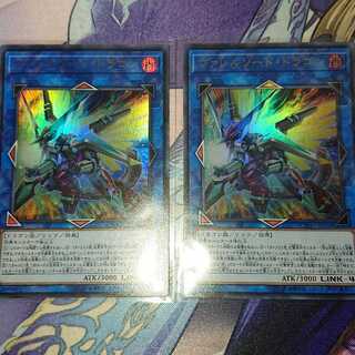 ヴァレルソード・ドラゴン ウルトラ １枚