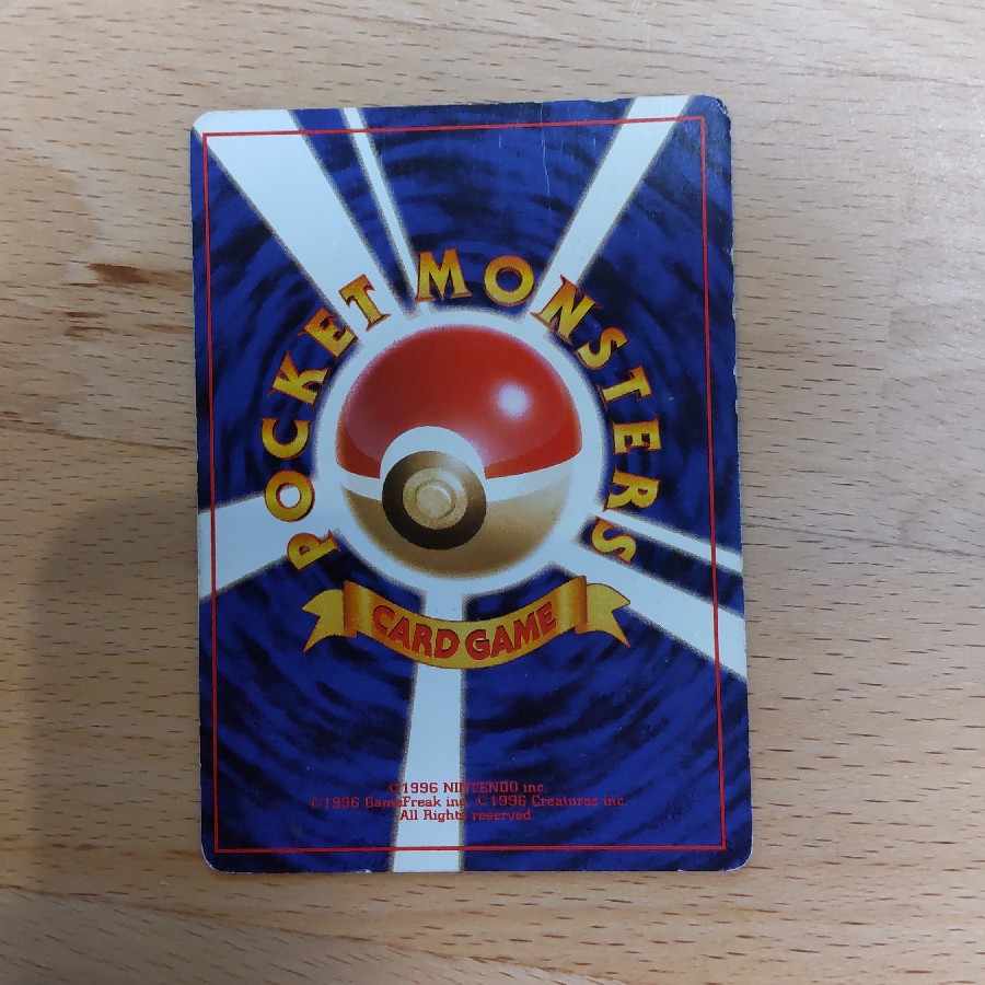 Old Back Articuno Lv.35