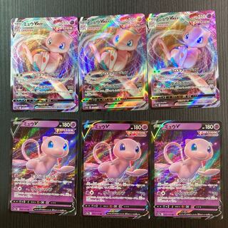 MewVMAX RRR/MewV RR 6 copies 6枚