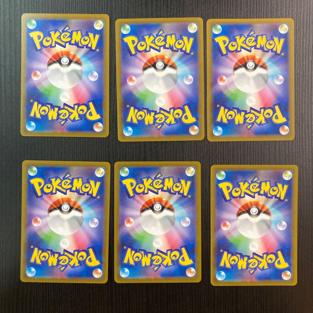 MewVMAX RRR/MewV RR 6 copies 6枚