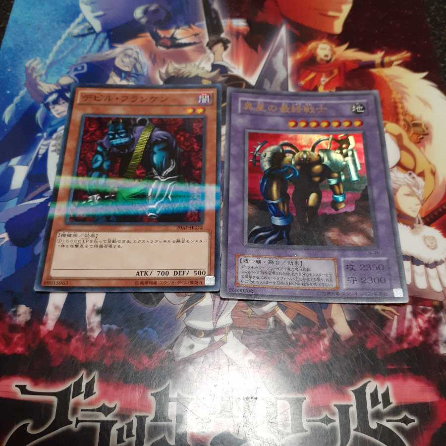 異星の最終戦士&デビル・フランケン　セット