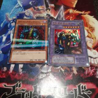 異星の最終戦士&デビル・フランケン　セット