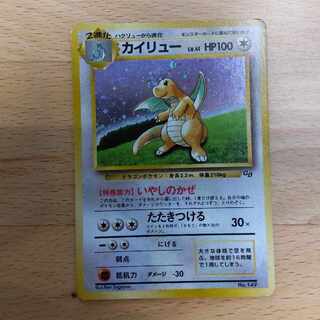 Old back Dragonite Lv.41