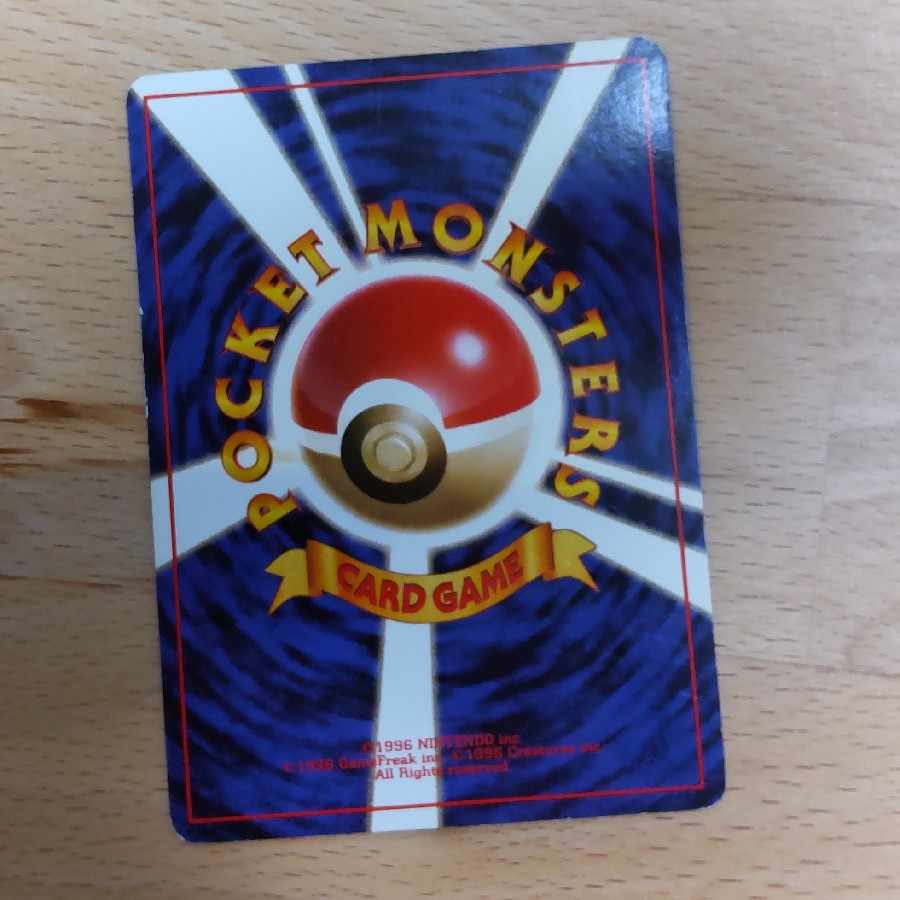 Old back Dragonite Lv.41