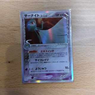 Gardevoir δ Type Tyranitar Set Exclusive for Mio