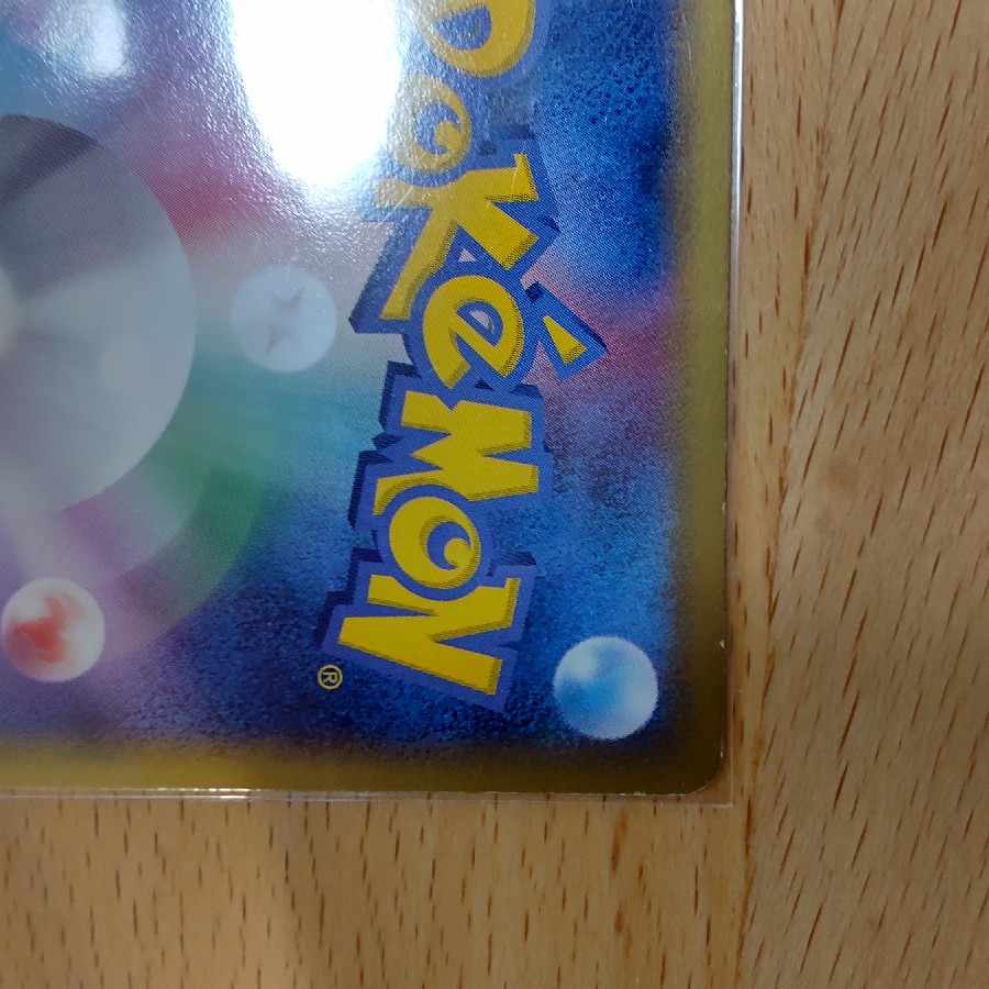 Gardevoir δ Type Tyranitar Set Exclusive for Mio