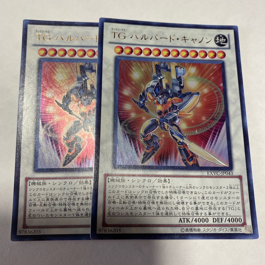 TG ハルバード・キャノン ウルトラレア JP043 1枚