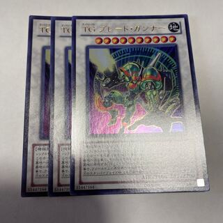 T.G. Blade Blaster Ultra Rare JP042 1枚