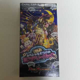 大人気！　早い者勝ち！　デュエル・マスターズ ミステリーパック 1box