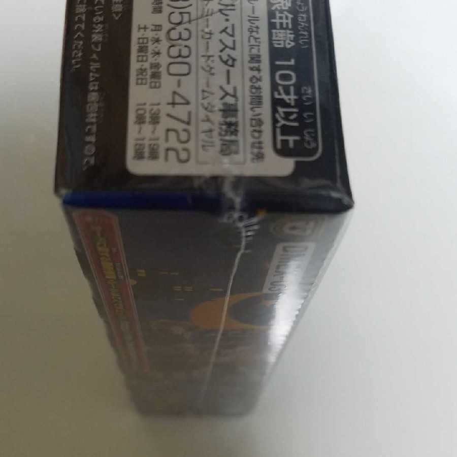 大人気！　早い者勝ち！　デュエル・マスターズ ミステリーパック 1box