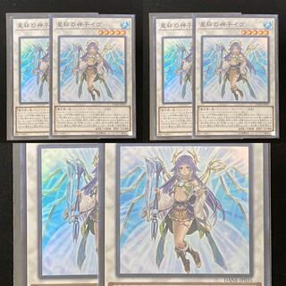 星杯の神子イヴ（スーパー）6枚