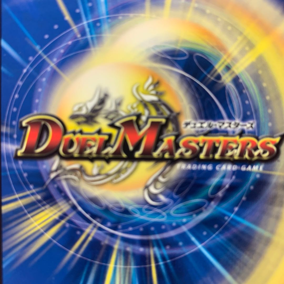 out-of-place son-in-law