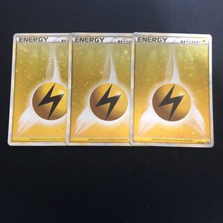 基本雷エネルギー　legend 3枚