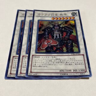 Karakuri Shogun mdl 00 "Burei" Ultra Rare JP043