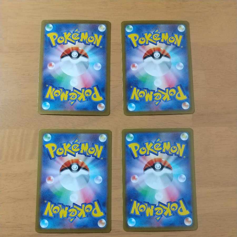 Set of 2 LugiaV & 2 LugiaVSTAR