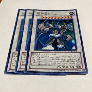 極神皇トール ウルトラレア JP038