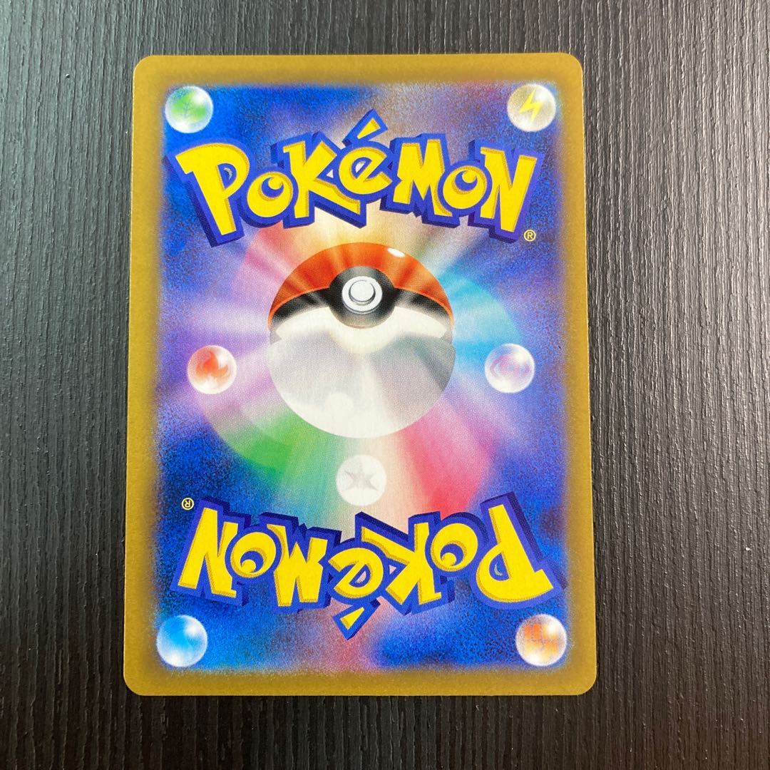 Acerola's Foresee SR