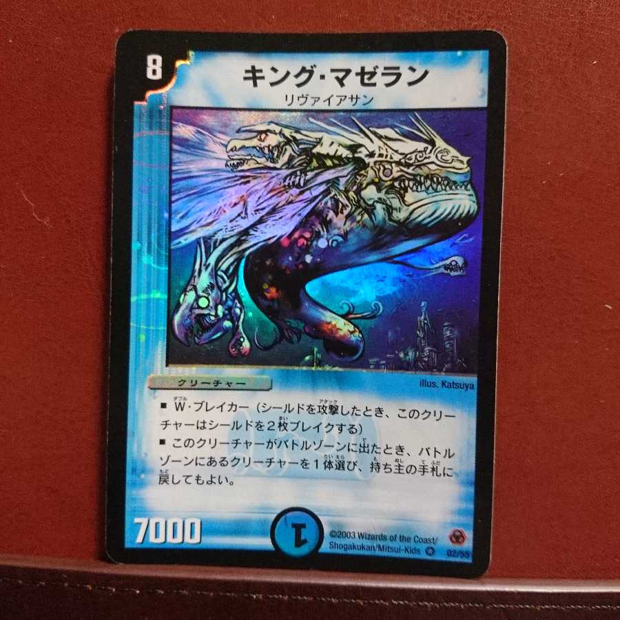 Set Discount King Mazelan