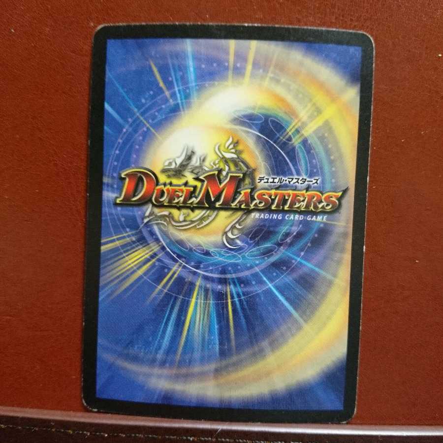 Set Discount King Mazelan