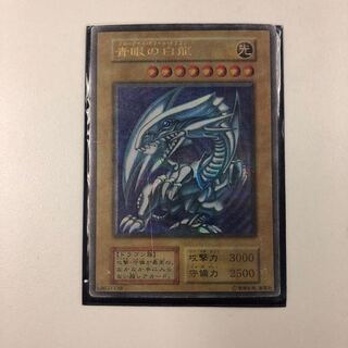 ブルーアイズ屋台レア