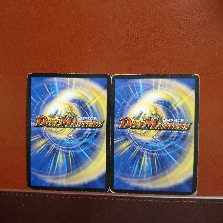 mri2064 set discount King Oquanos