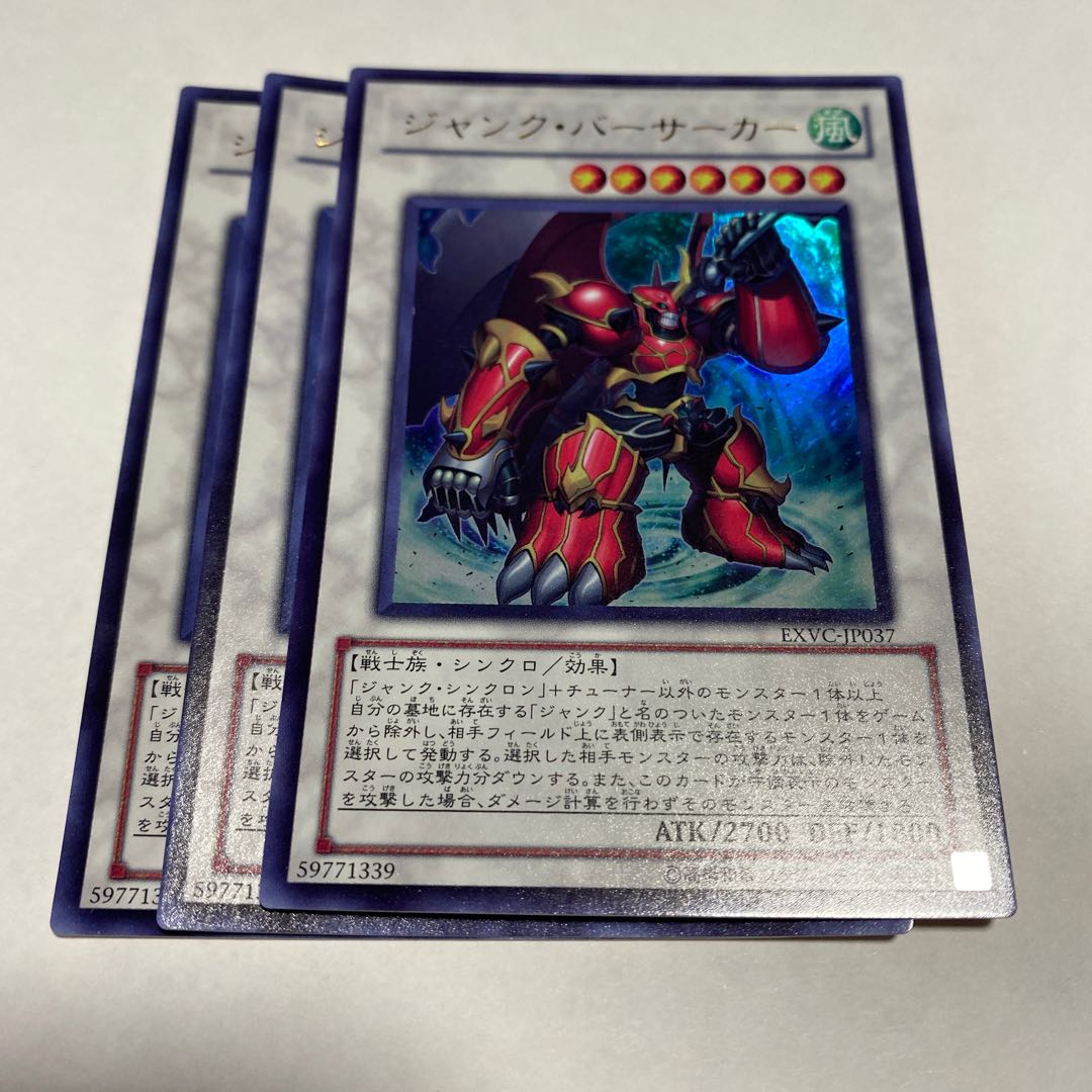 遊戯王 No.A9082 レリーフ ジャンクバーサーカー ドリルウォリアー 遊戯王 ジャンク・バーサーカー/レリーフ/ドイツ語/EU版