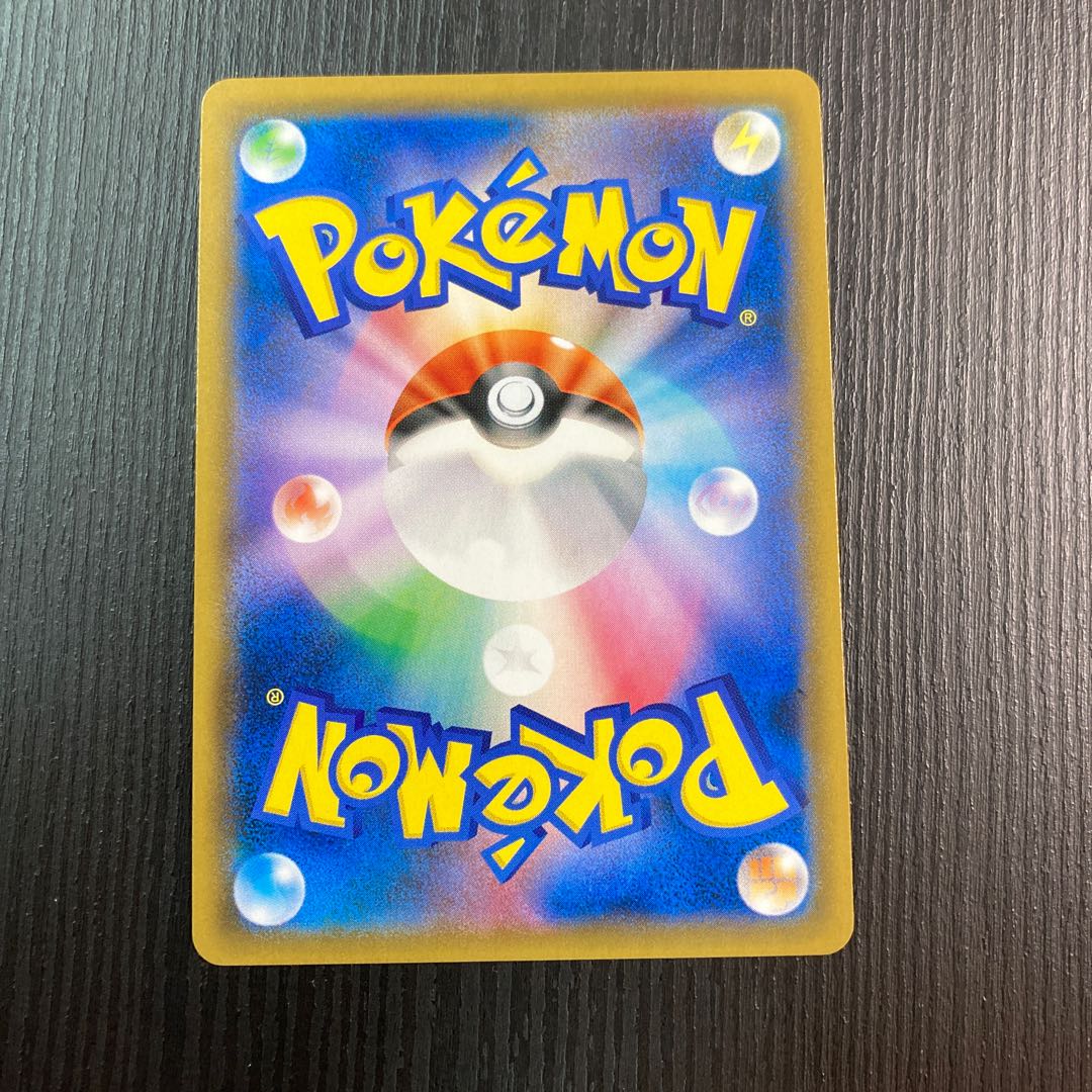 ブルーの探索 SR