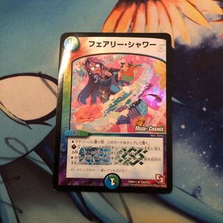 フェアリーシャワー MC モードチェンジ 1枚 ジャンク