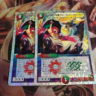 Forever Jigglypuff Seth