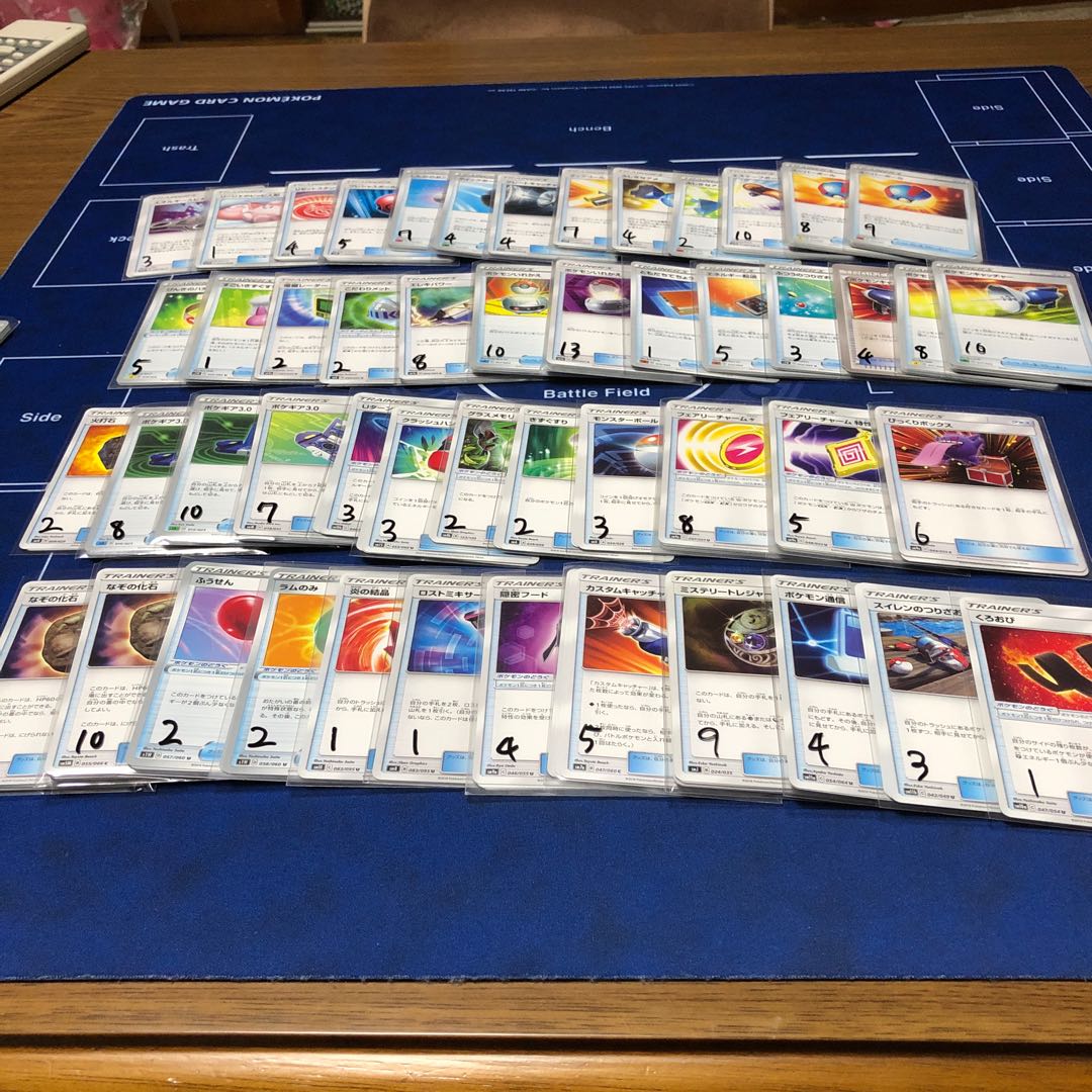 値下げ中 ポケカ 汎用 まとめ売り