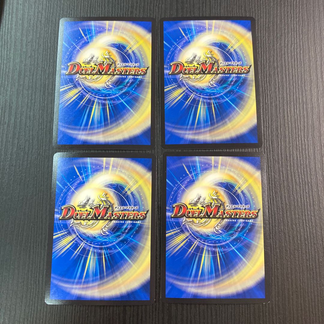 Borshak Momo King NEX KGM 4 sheets