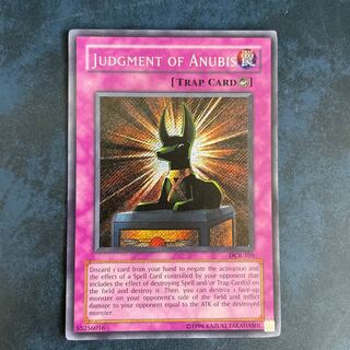 アヌビスの裁き　英語　シークレット