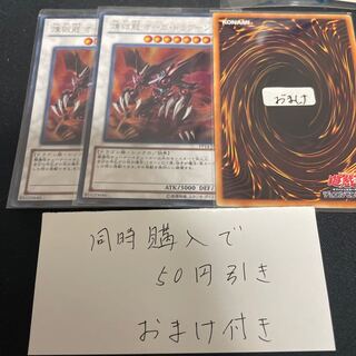 Void Ogre Dragon Secret Rare JP008 26433