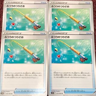 ふつうのつりざお 4枚