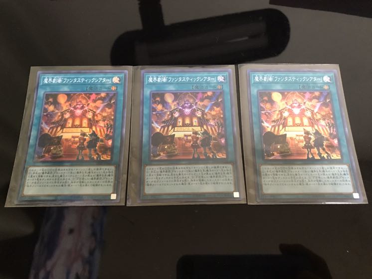 魔界劇場 ファンタスティックシアター ３枚 セット