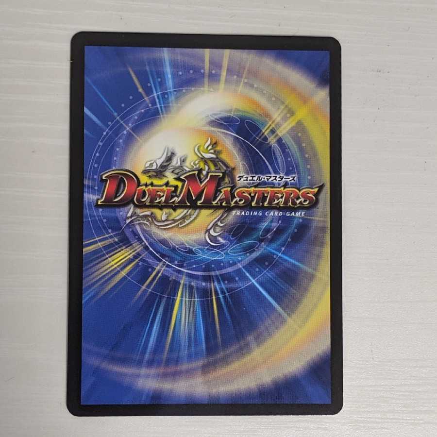 共鳴の精霊龍 サザン・ルネッサンス