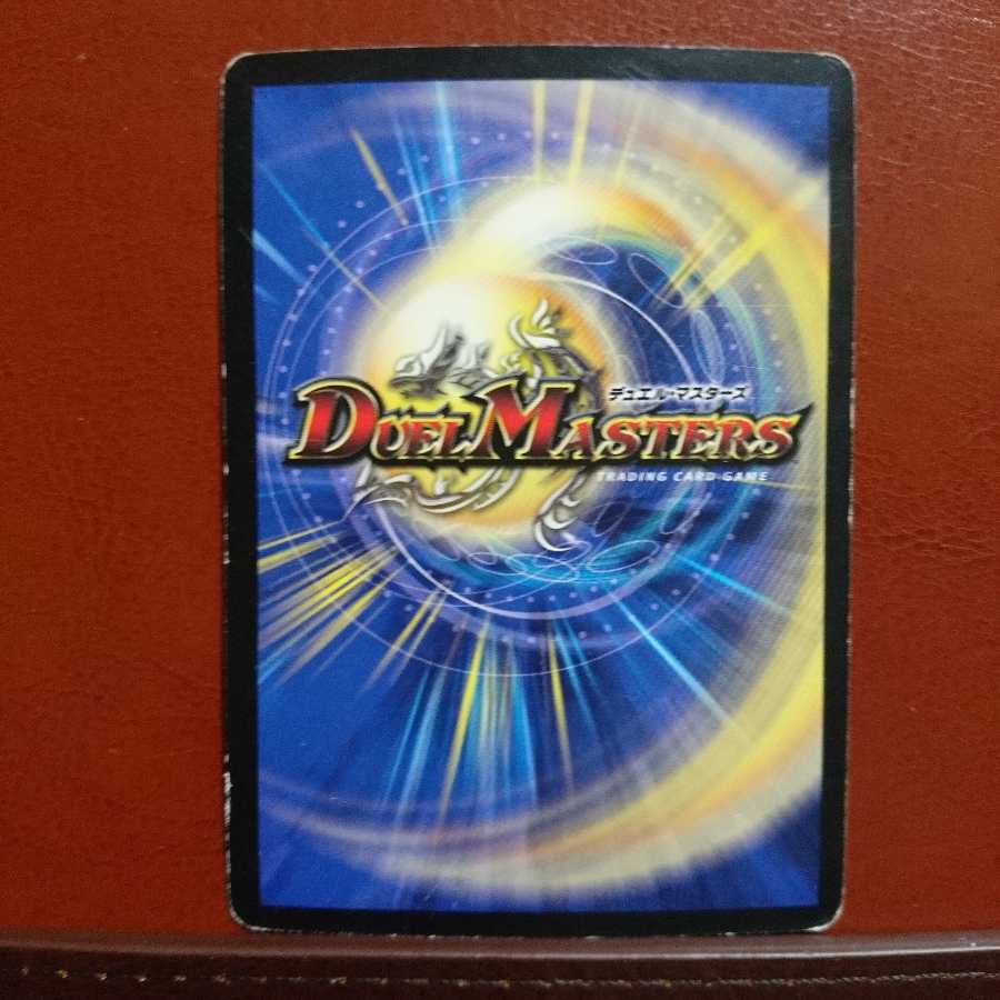 セット割引 アクア・マスター