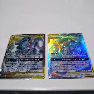 アルセウス&ディアルガ&パルキア2枚セット（RR1HR1）