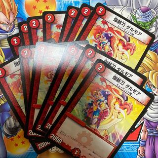 Bakazan Sword Dalmore