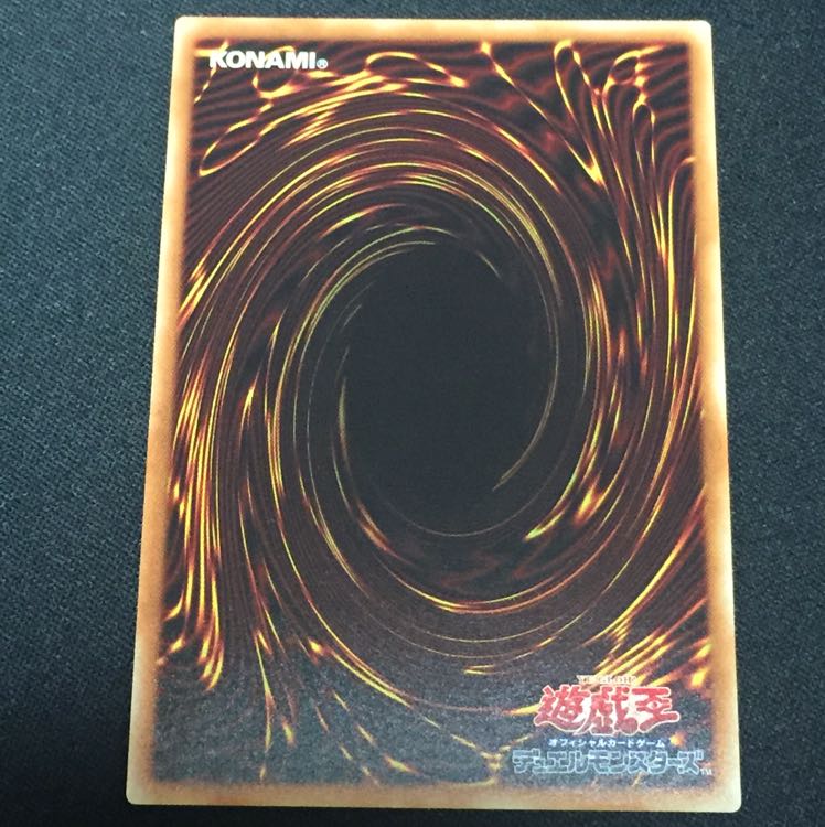 麗神 不知火  20th