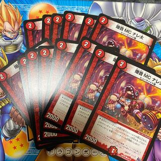 爆音　MC ナレ太